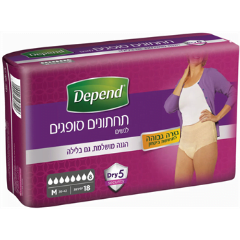 תחתונים סופגים לנשים דיפנד - הנחה ברכישת 4 חבילות ומעלה - WeHope