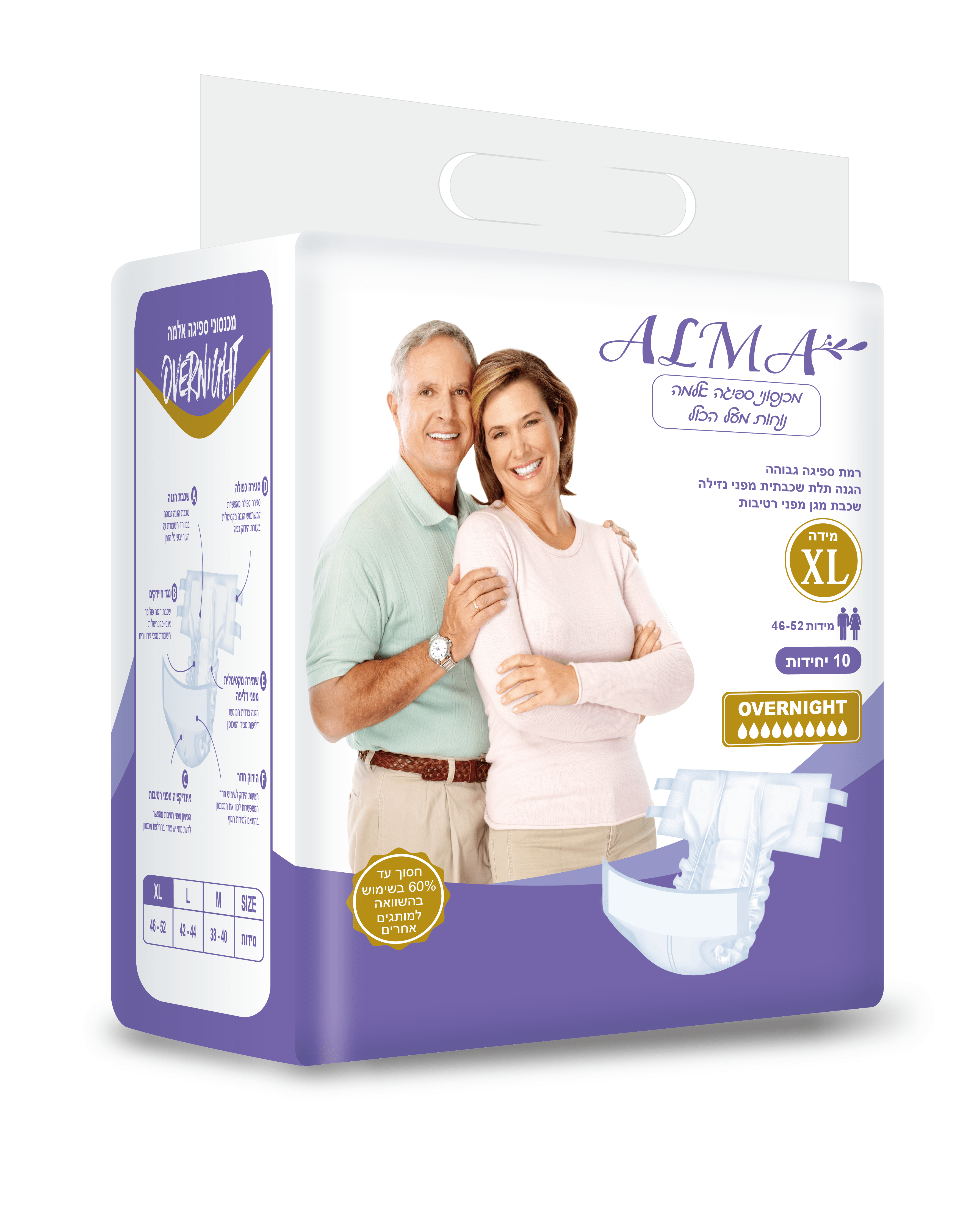 Adult Diapers Xl 1